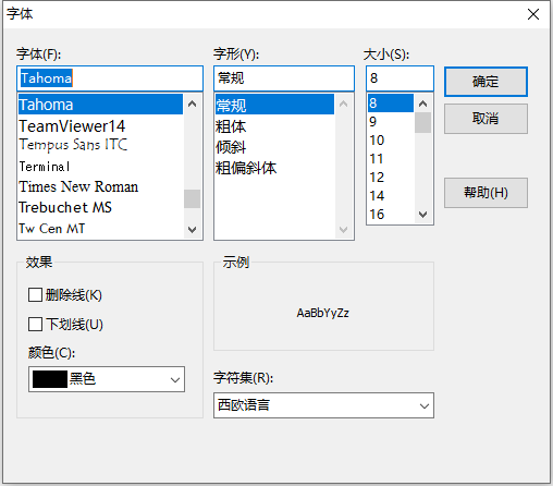 「字型」設定