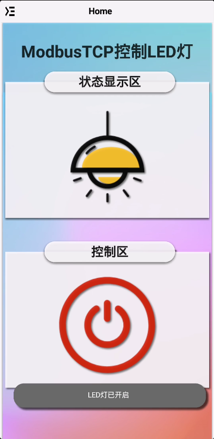 預覽效果