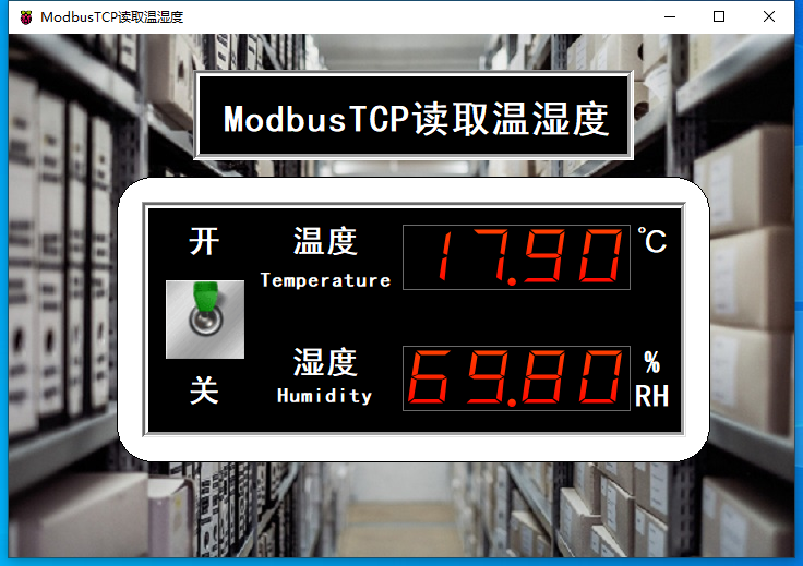 ModbusTCP讀取溫濕度 運行結果