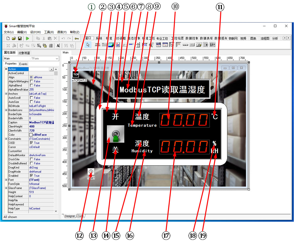 ModbusTCP讀取溫濕度 UI佈局