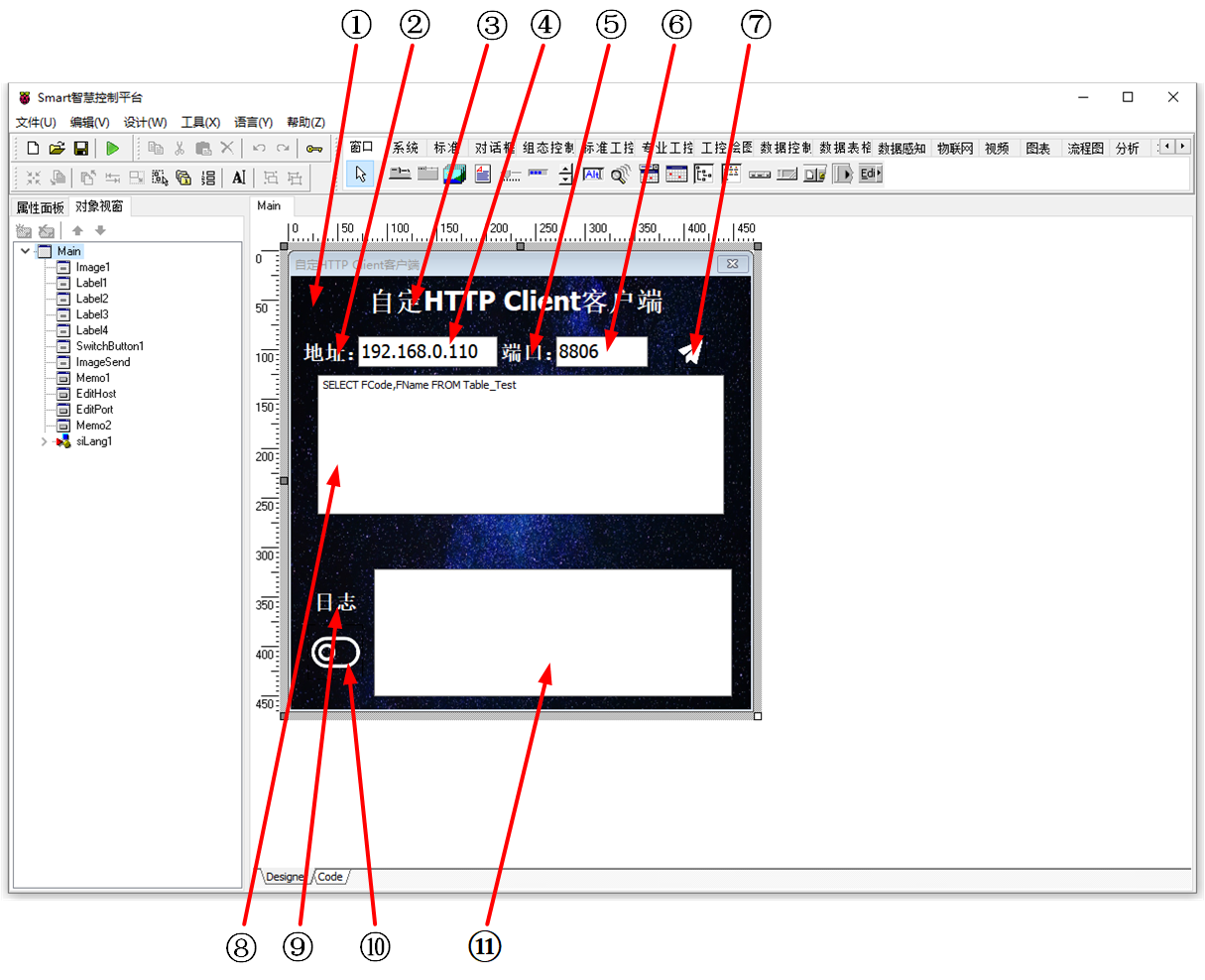 自定HTTP Client UI佈局