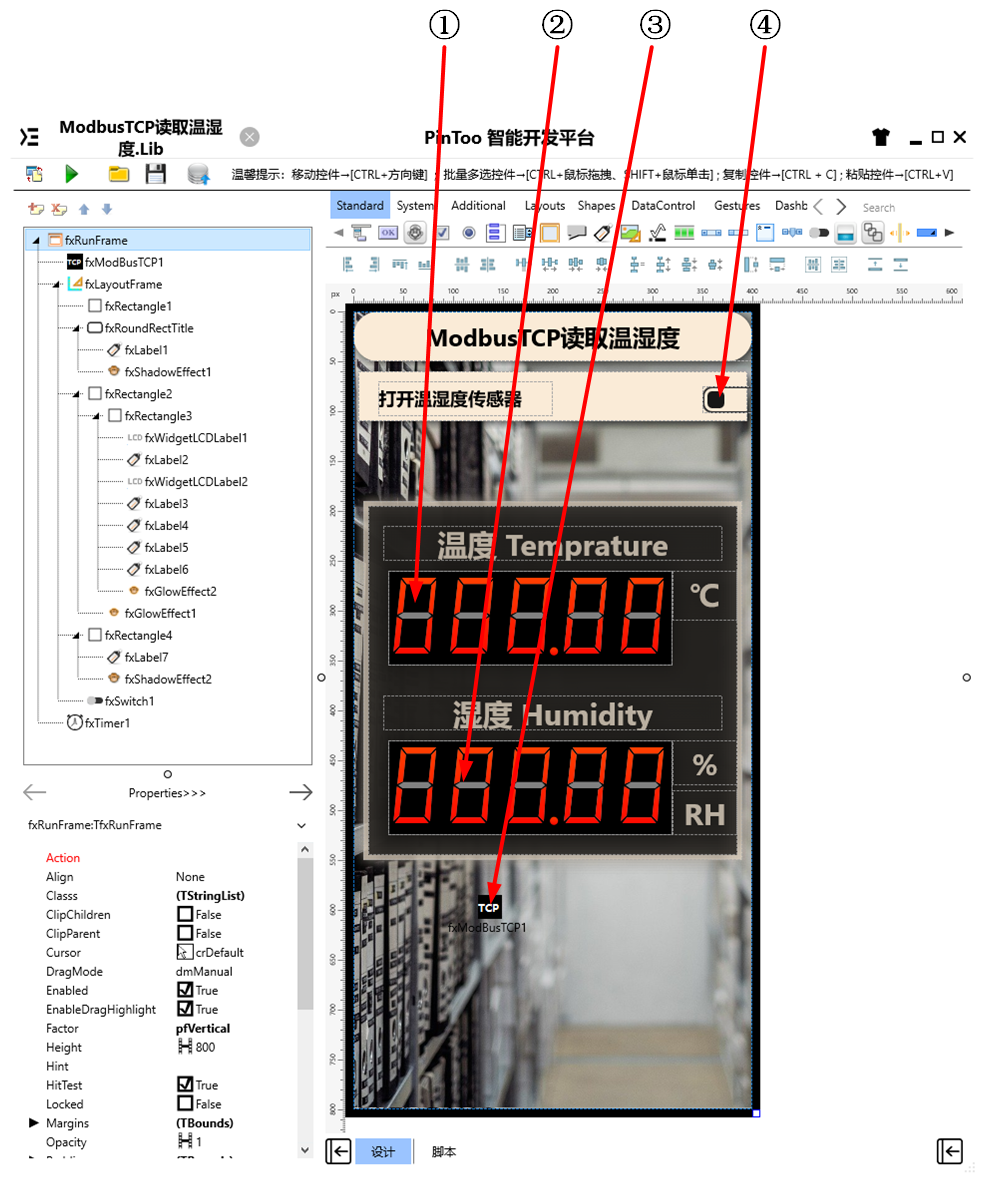 ModbusTCP讀取溫濕度 UI佈局