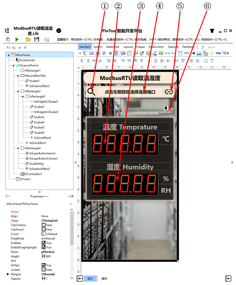 ModbusRTU讀取溫濕度 UI佈局