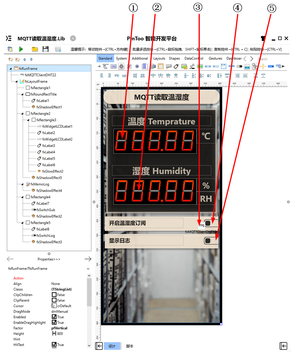 MQTT讀取溫濕度 UI佈局