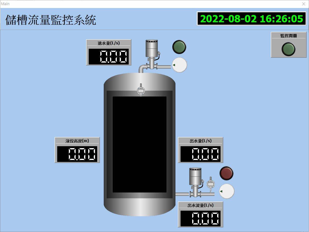 Smart 模擬工廠自動控制，運行流程