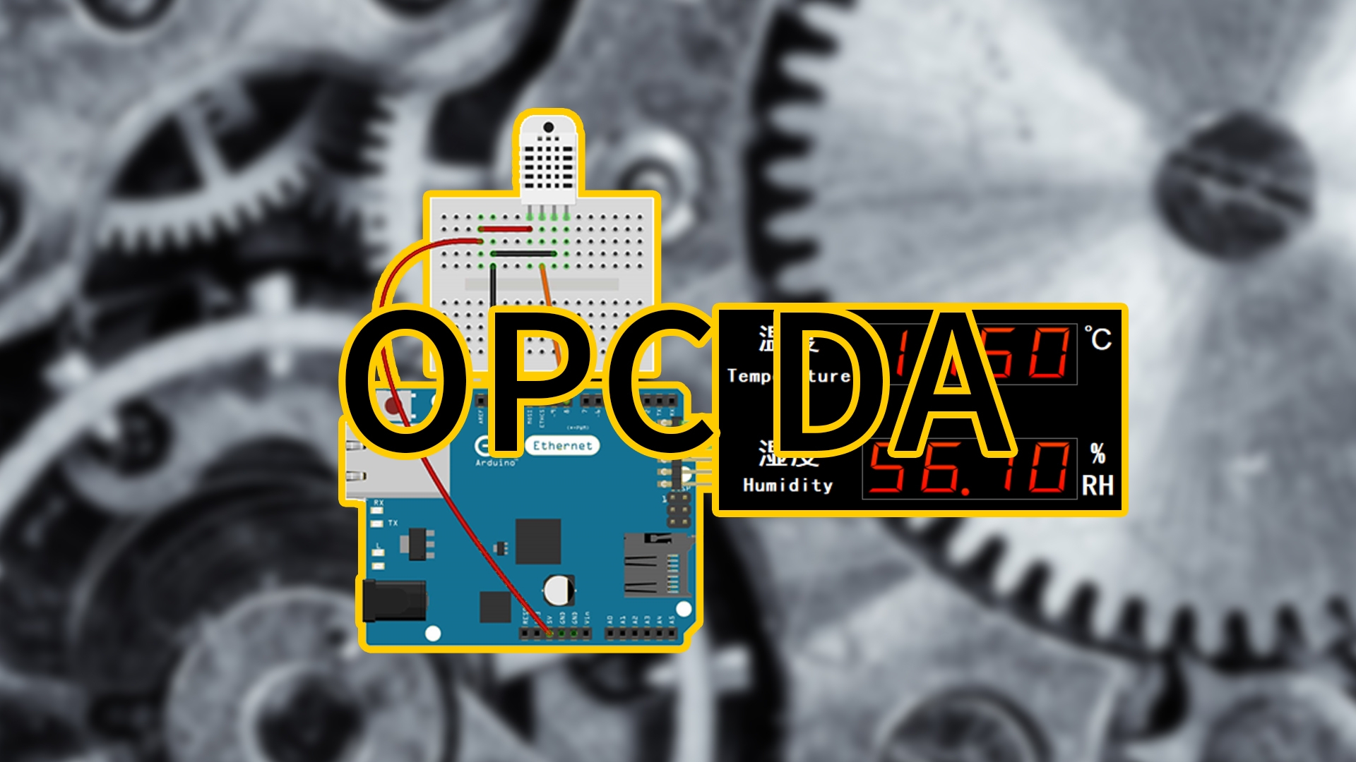 OPCDA讀取溫濕度