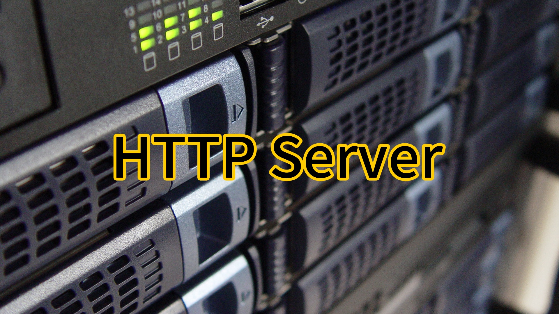 自定HTTP Server伺服器