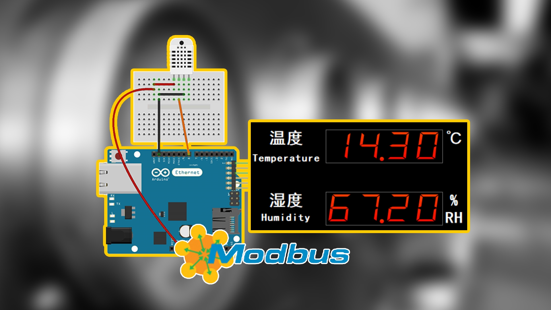 ModbusTCP讀取溫濕度
