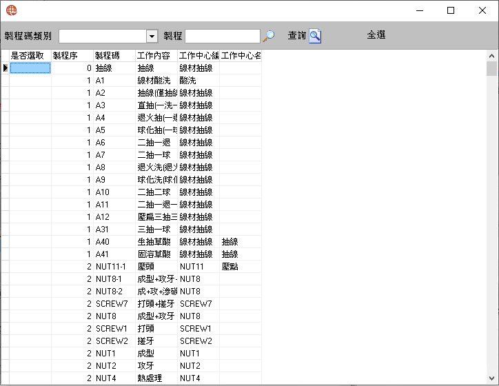 圖-2 樣品資料