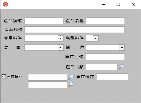 圖-2  批號查找