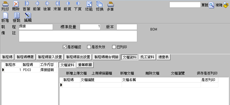 圖-6  文檔資料