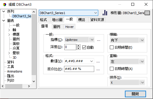 圖-29  編輯按鈕下的功能選項-序列-一般