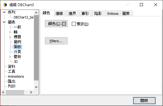 圖-25  編輯按鈕下的功能選項-圖表-面板